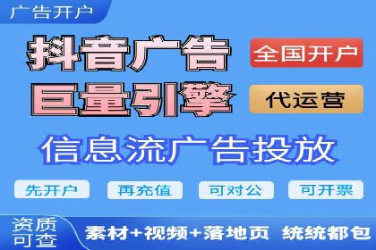 百度竞价代运营实战：从失败到成功的转变之路